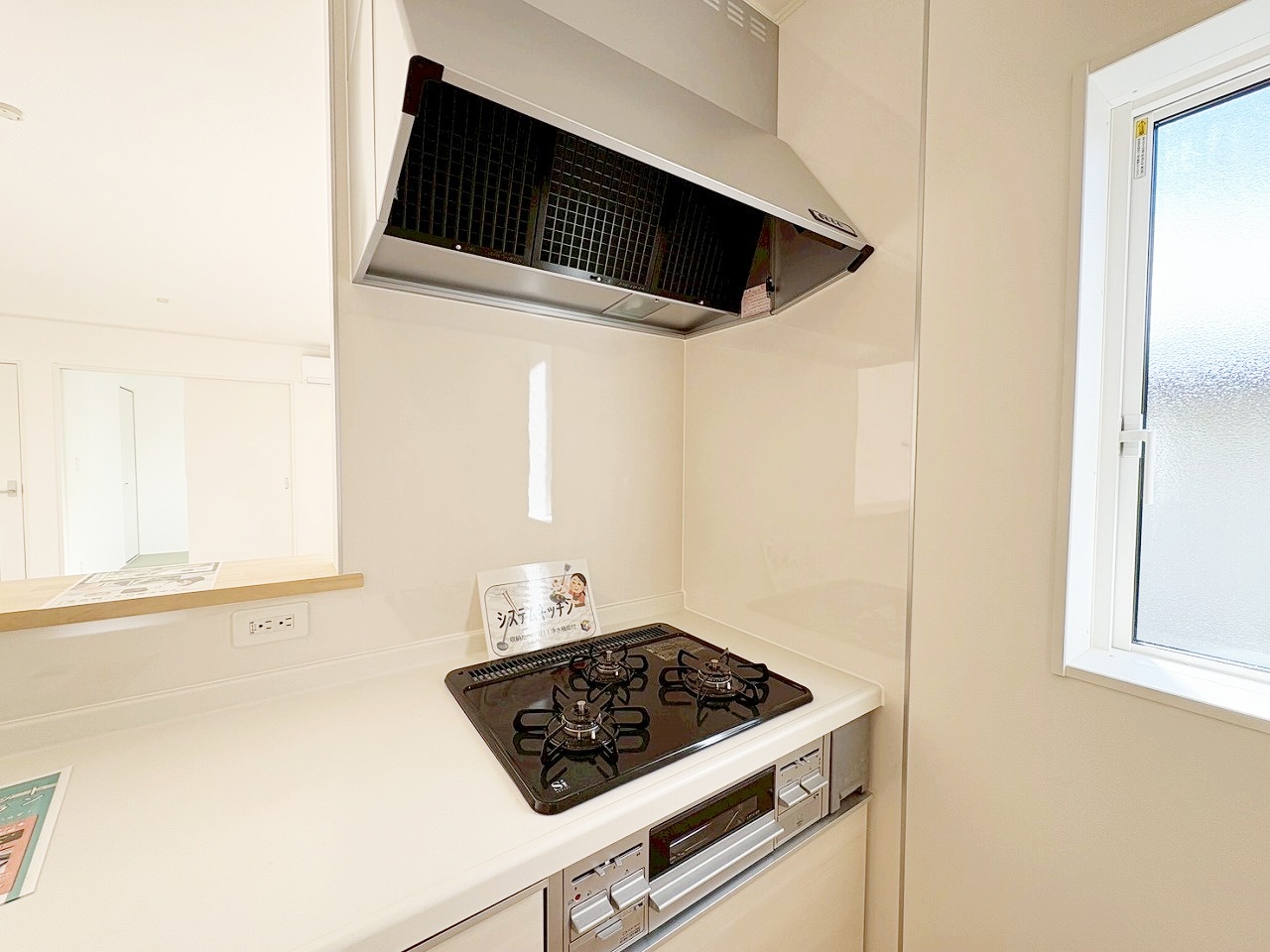 長野市稲里町中央1丁目 新築戸建