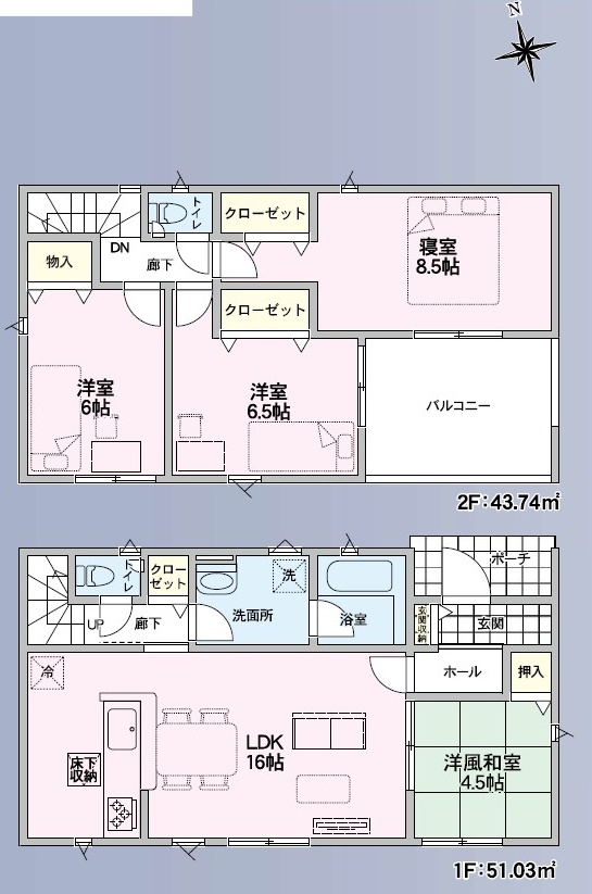 長野市稲里町中央1丁目 新築戸建