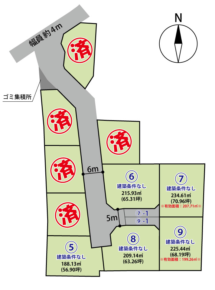 長野市大字下駒沢　10区画分譲