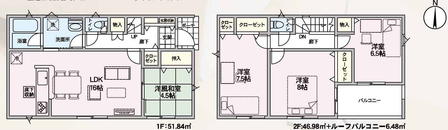 長野市篠ノ井二ツ柳　新築戸建