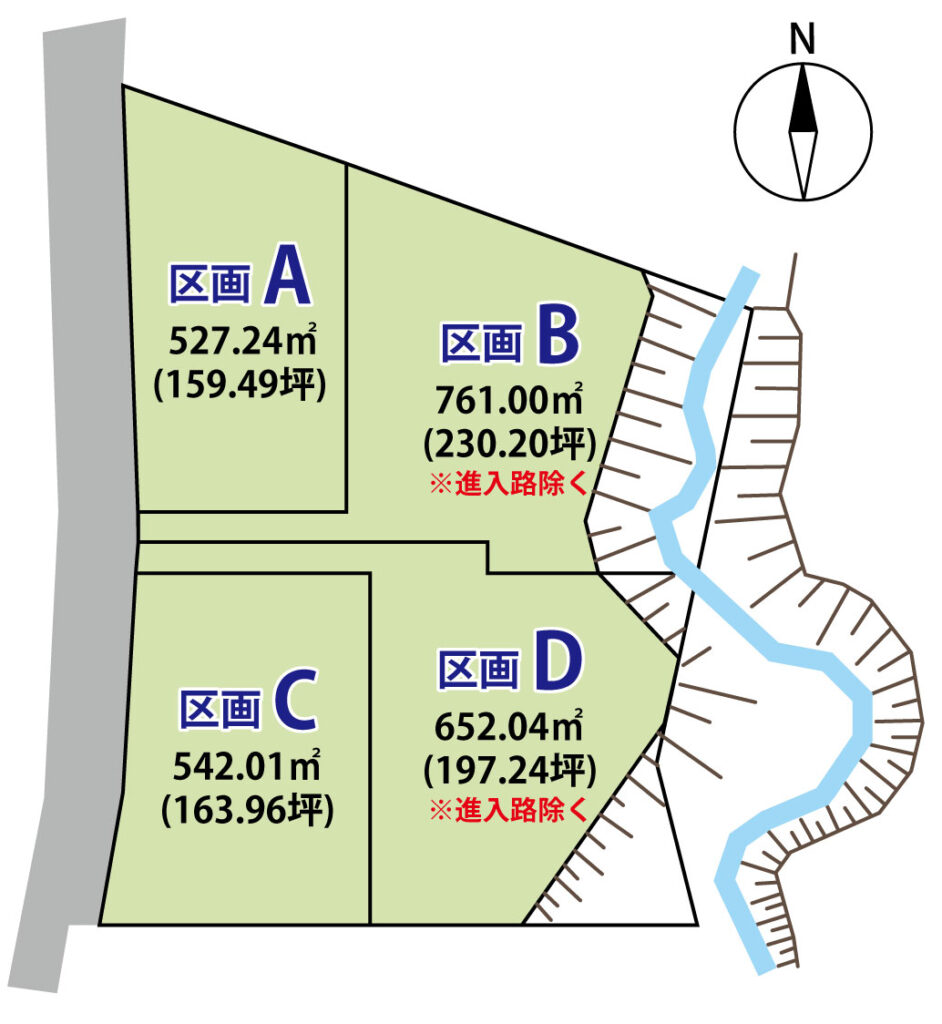 御代田町大字馬瀬口　4区画分譲　