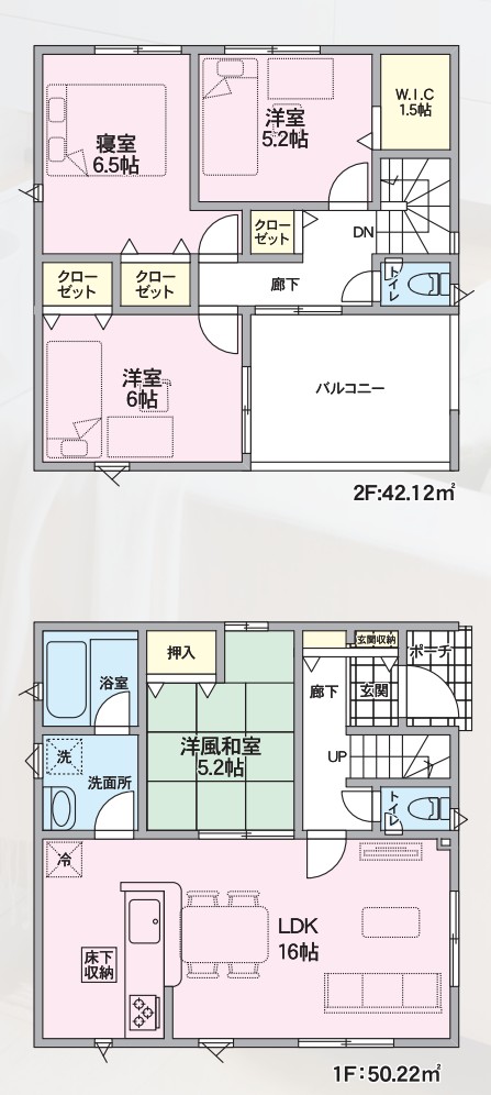 長野市松代町東条　新築戸建