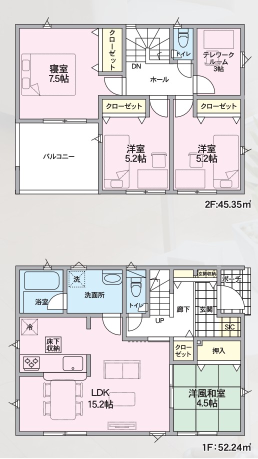 長野市松代町東条　新築戸建