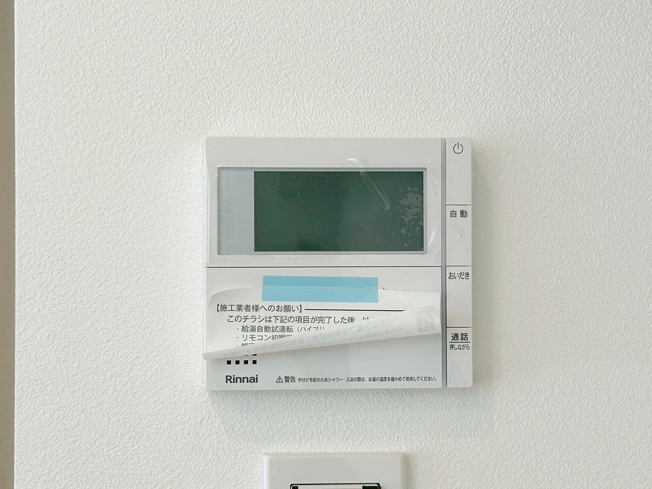 長野市篠ノ井杵淵　PIECEモデルハウス
