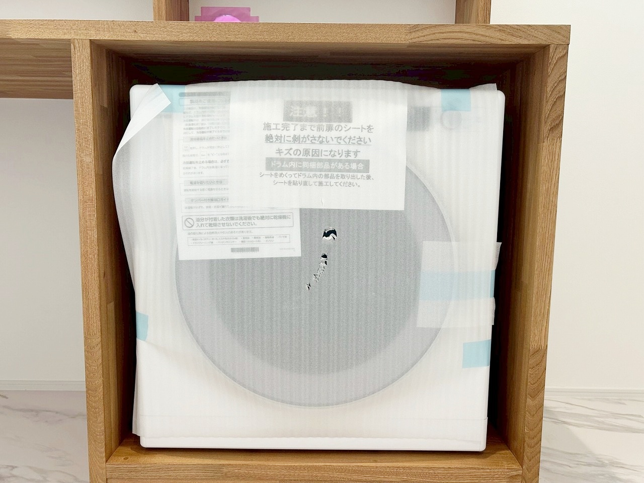 長野市篠ノ井杵淵　PIECEモデルハウス