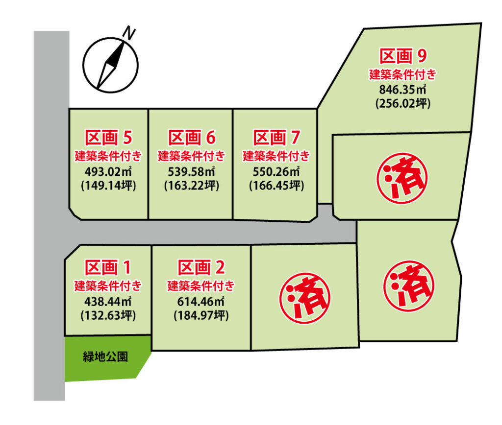 軽井沢町大字追分　9区画分譲　