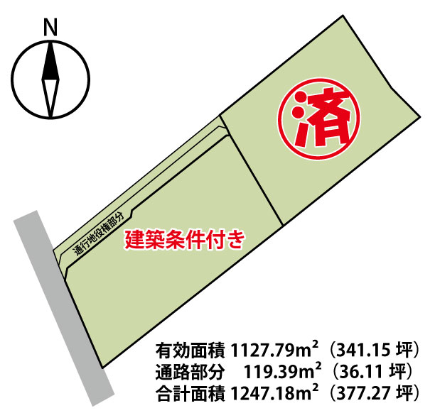 軽井沢町大字長倉字石海苔沢　2区画分譲　