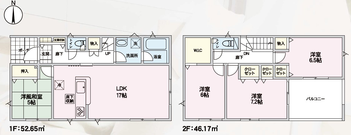 長野市三輪1丁目 新築戸建