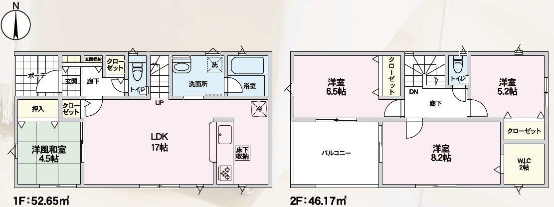 長野市三輪1丁目 新築戸建