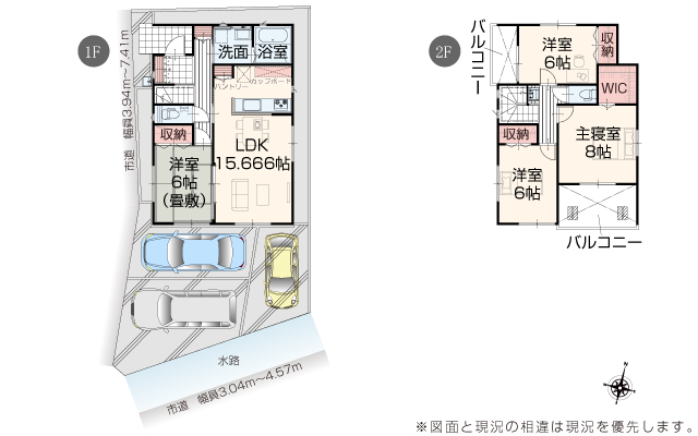 長野市大字石渡　新築戸建