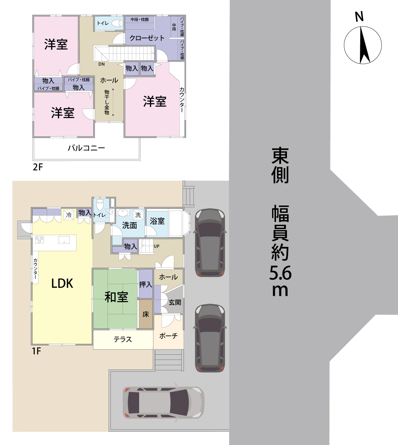 長野市篠ノ井布施五明 中古戸建