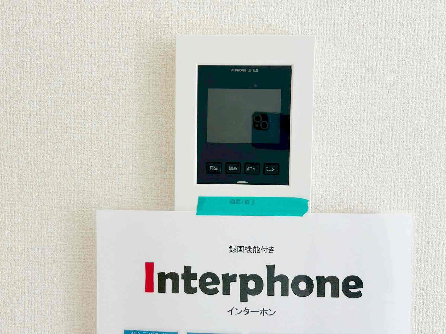 長野市篠ノ井二ツ柳 新築戸建