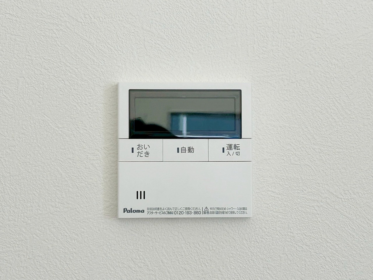 長野市大字西尾張部 新築戸建