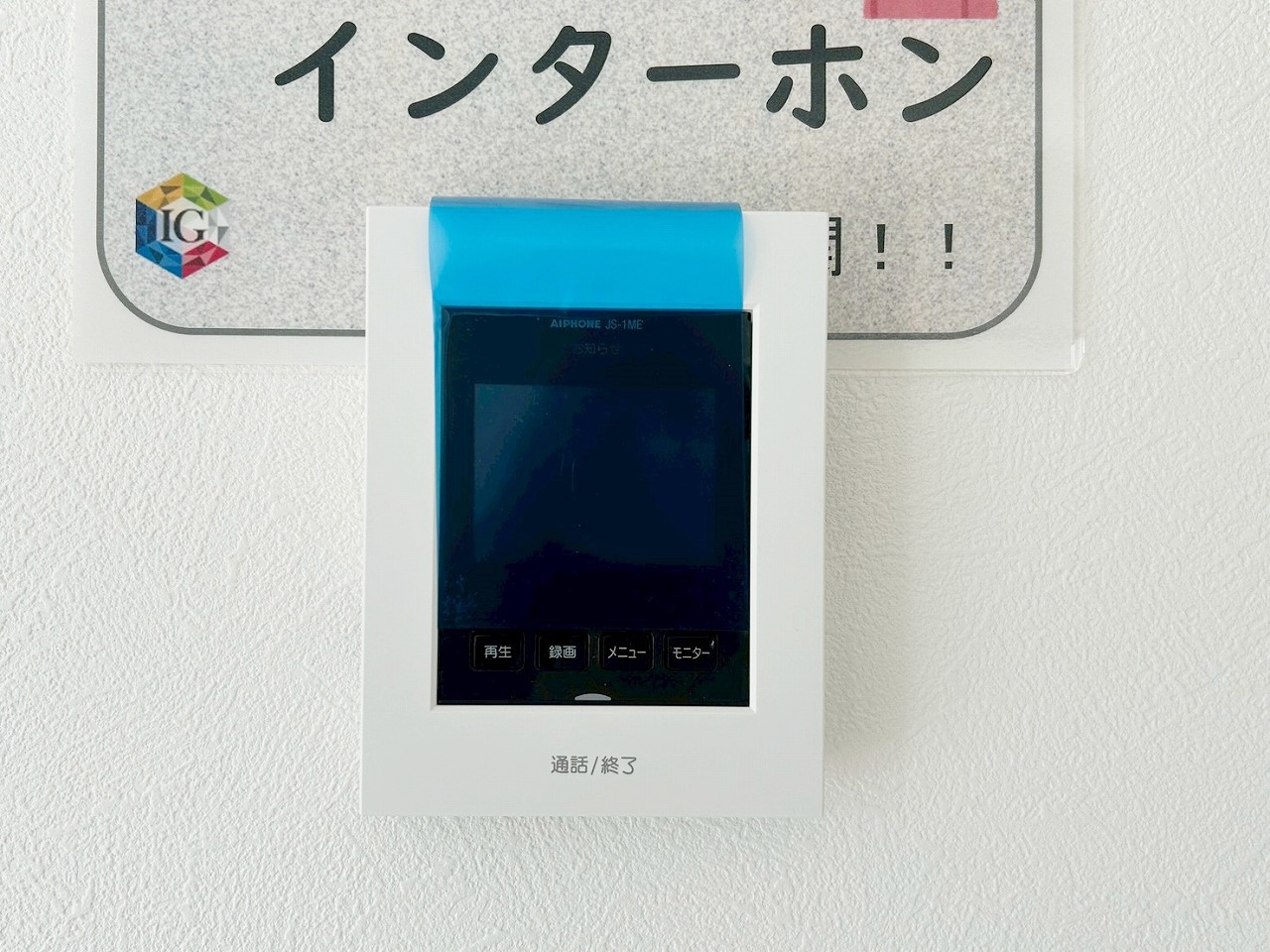 長野市大字西尾張部 新築戸建