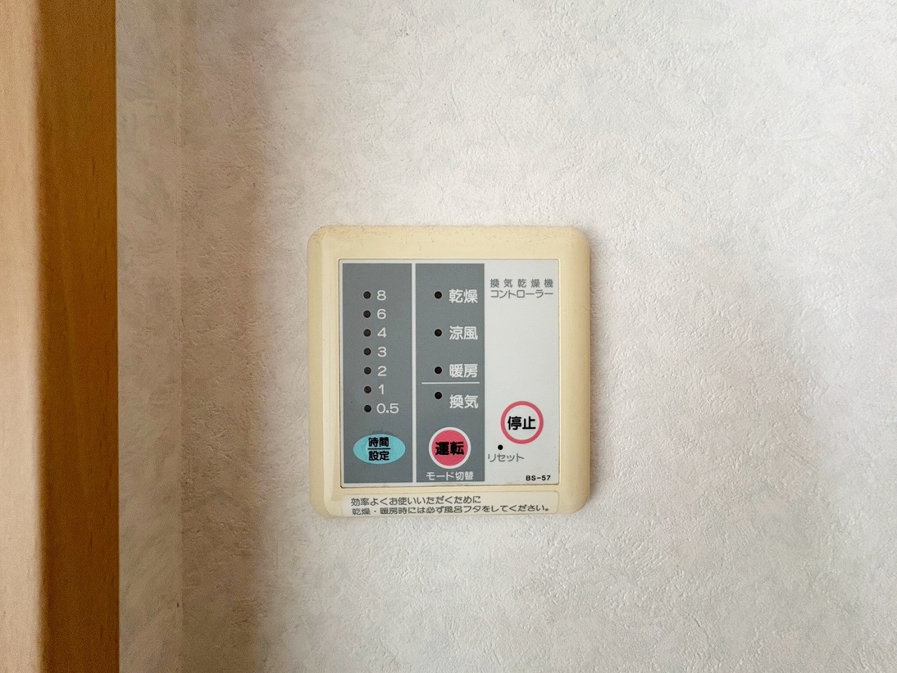 長野市篠ノ井布施五明 中古戸建
