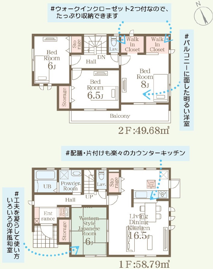 須坂市大字小河原　新築戸建