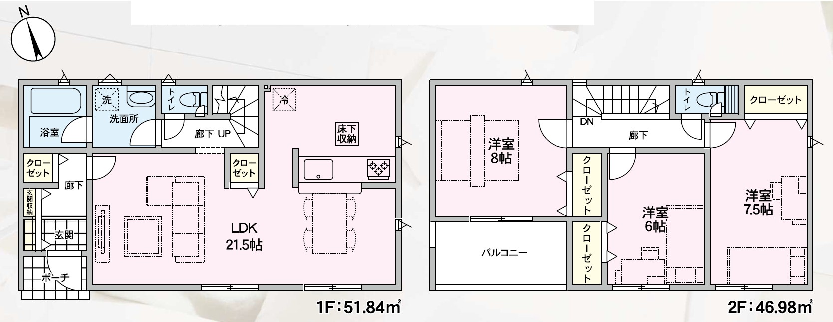 中野市大字中野 新築戸建
