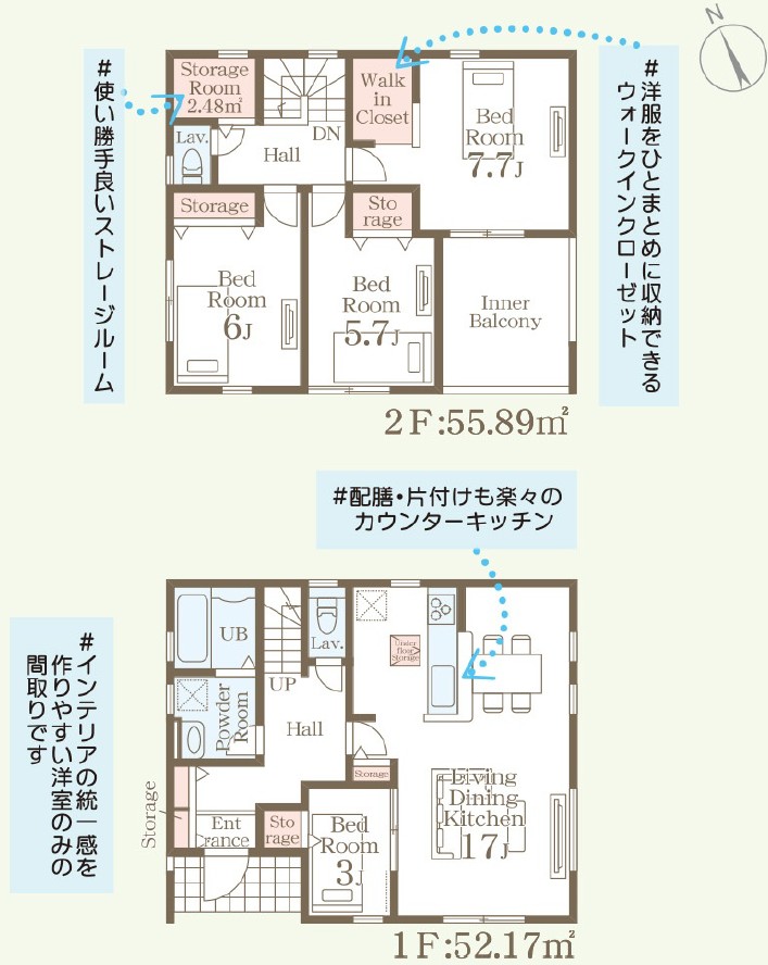 須坂市大字小河原 新築戸建