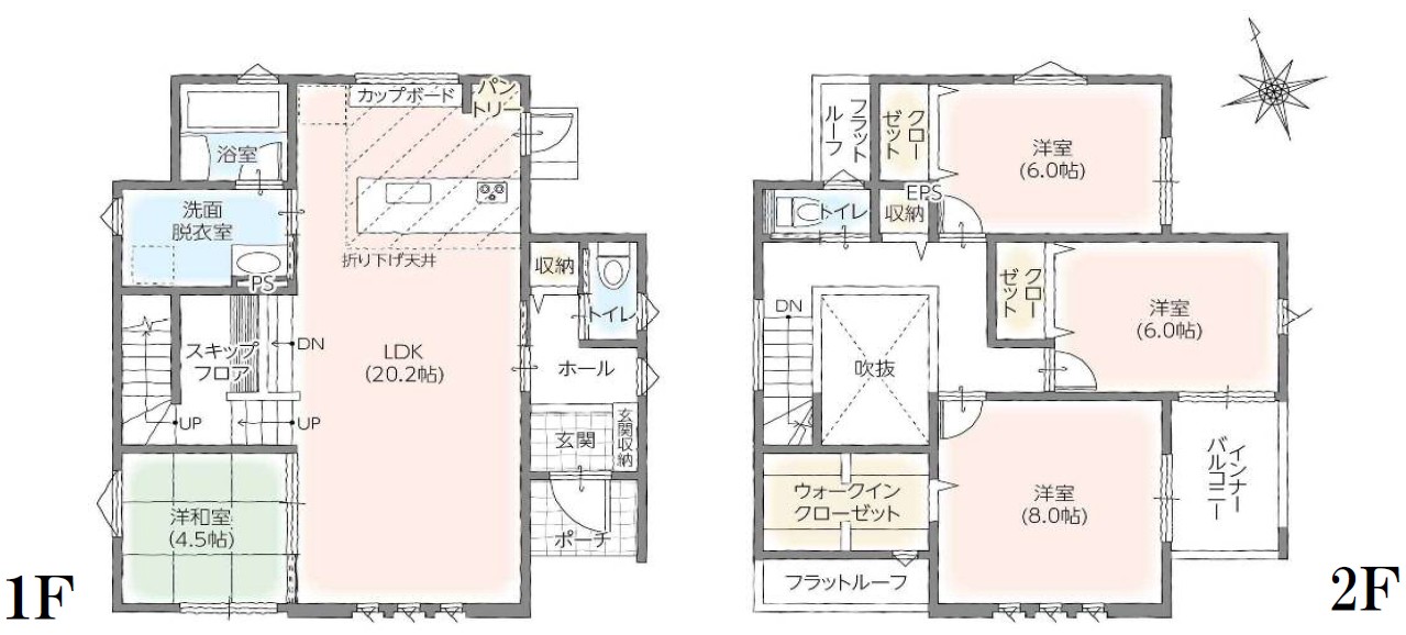 長野市稲里町中央1丁目 新築戸建
