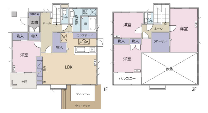 長野市中越1丁目 中古戸建