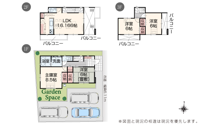 長野市篠ノ井布施高田 新築戸建
