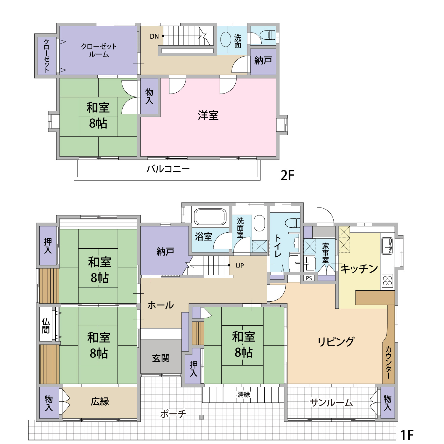 長野市松代町松代　中古戸建