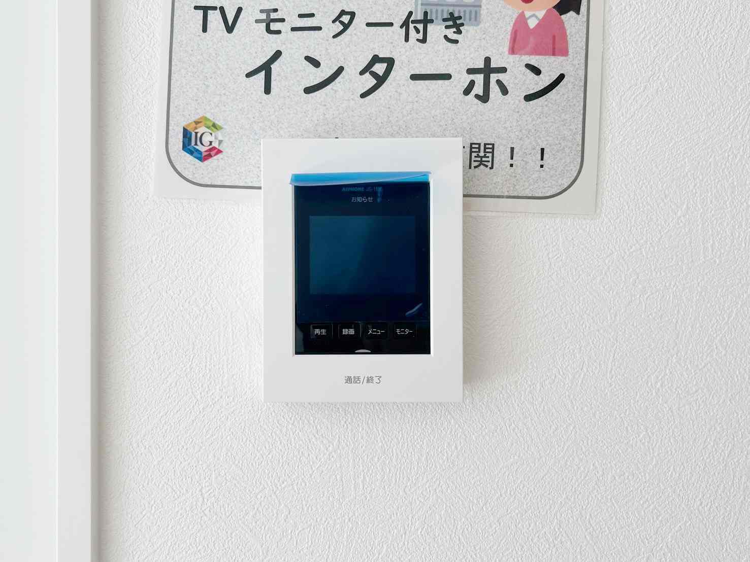 長野市大字高田 新築戸建