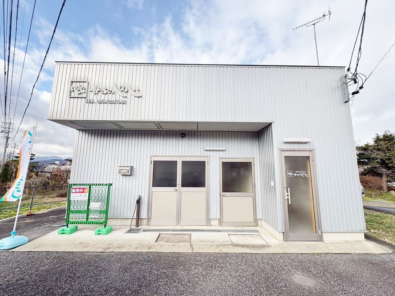 中野市大字草間 中古作業所