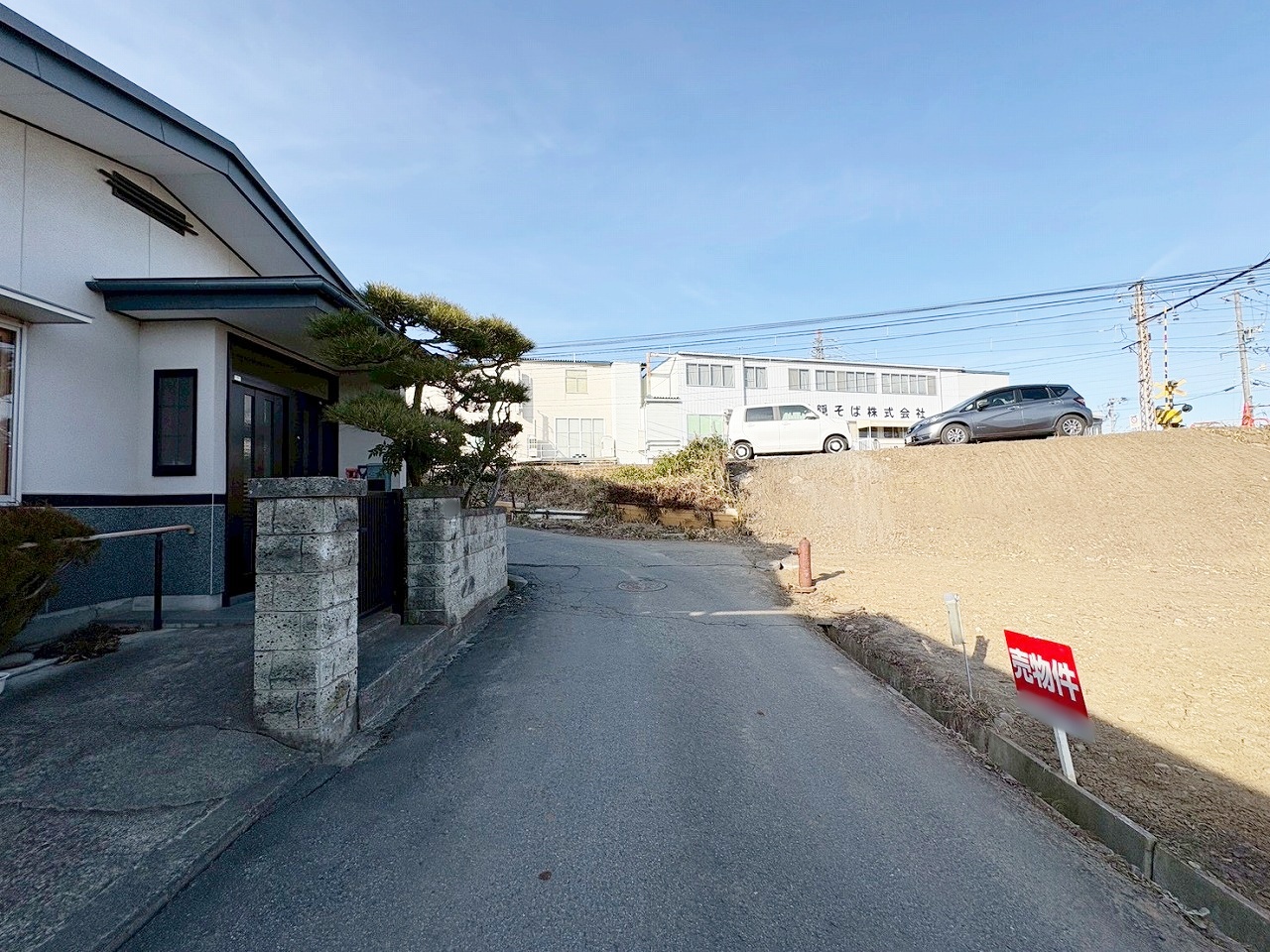 長野市吉田４丁目　土地