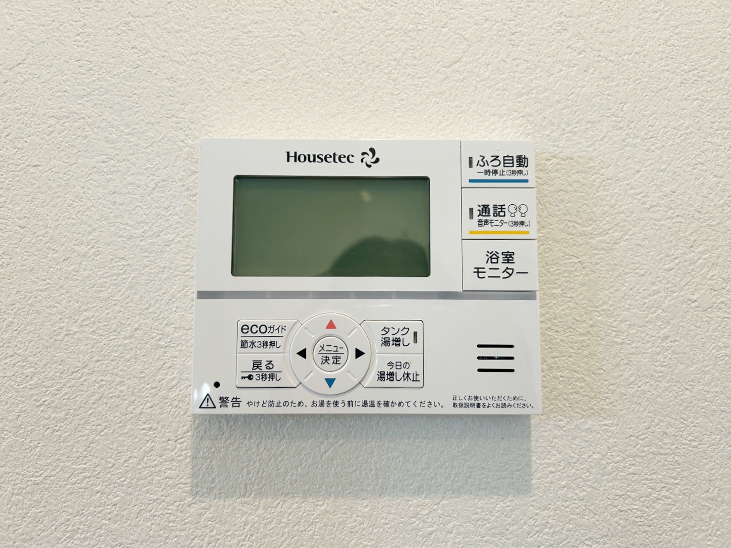 長野市豊野町豊野 戸建