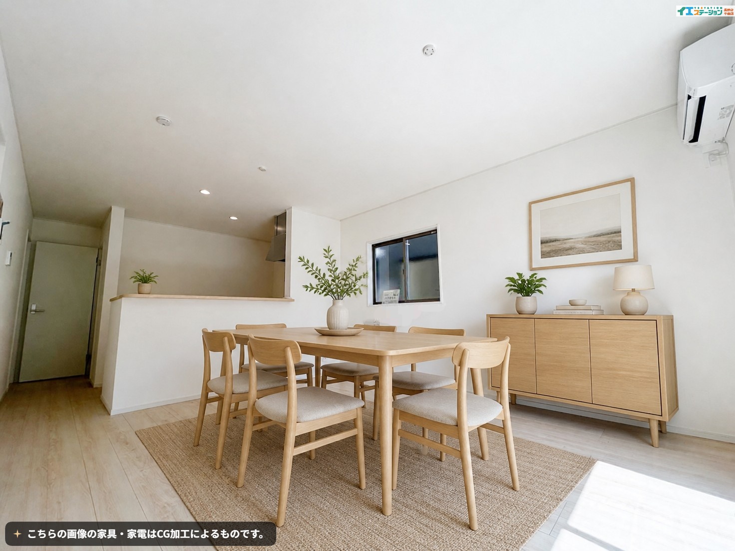 長野市大字高田 新築戸建
