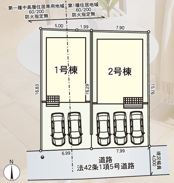長野市大字高田 新築戸建