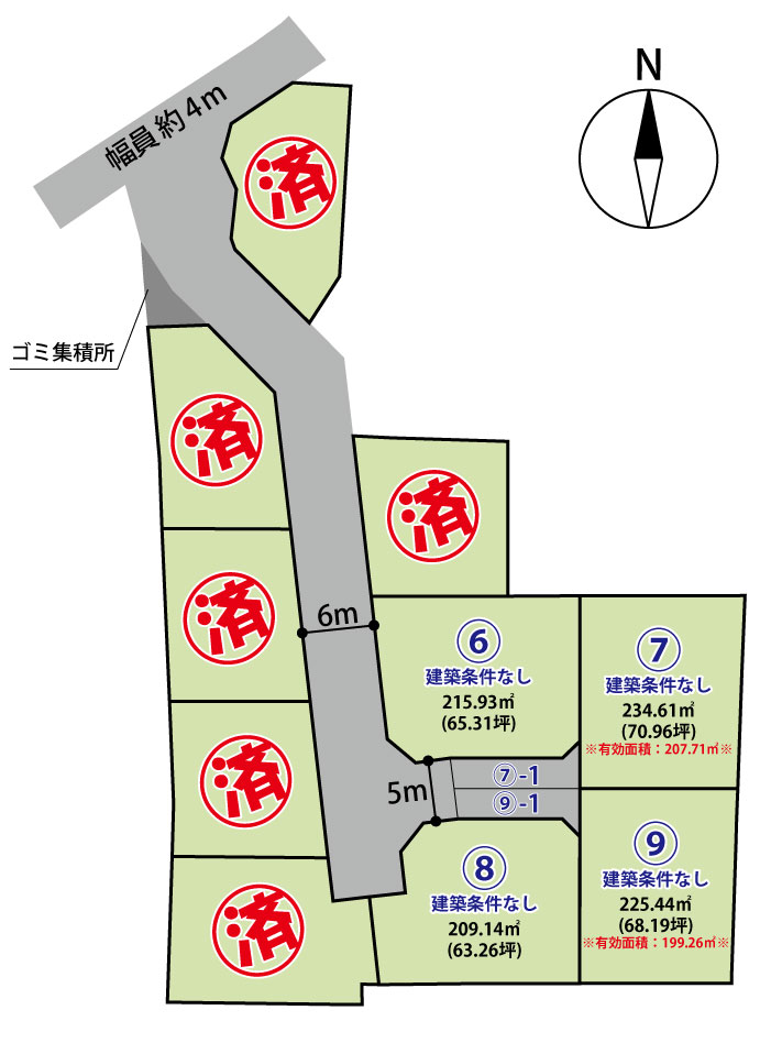 長野市大字下駒沢　10区画分譲