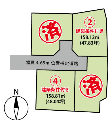 長野市大字高田 4区画分譲