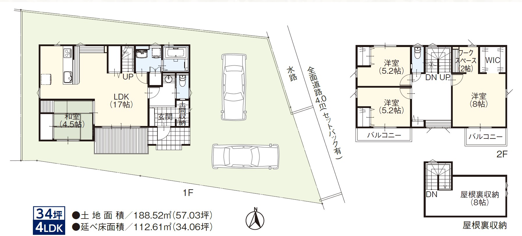 長野市安茂里小市 新築戸建