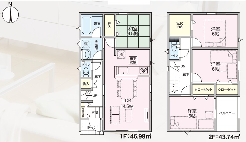 長野市大字高田 新築戸建