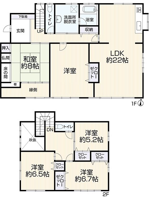 長野市川中島町上氷鉋 中古戸建
