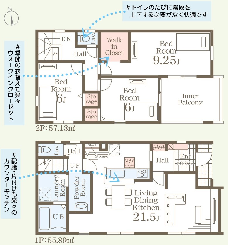 長野市大字北堀 新築戸建