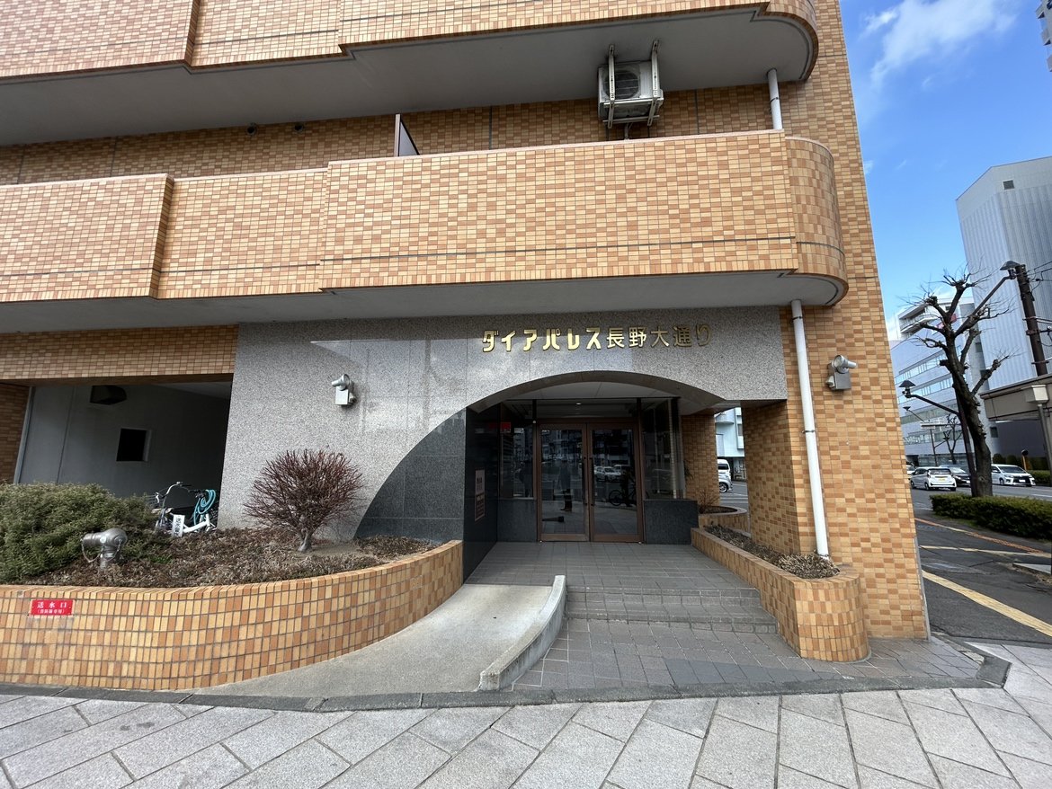 長野市大字三輪 ダイアパレス長野大通り607号室 中古マンション