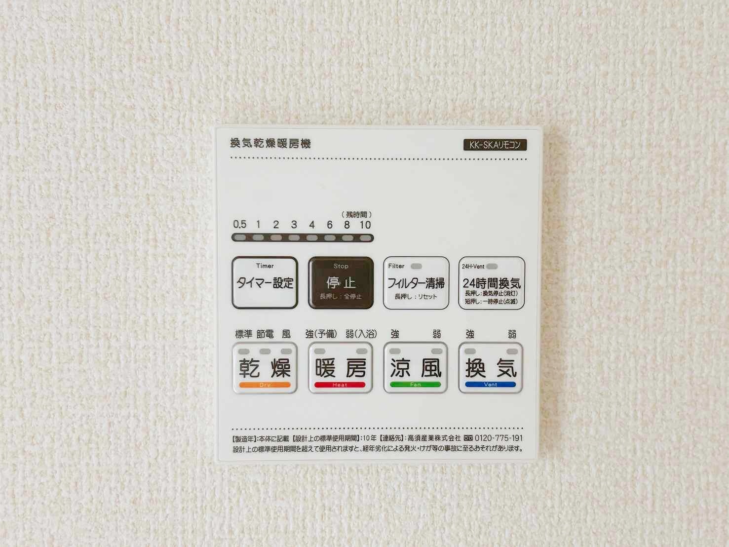 長野市大字北堀　新築戸建
