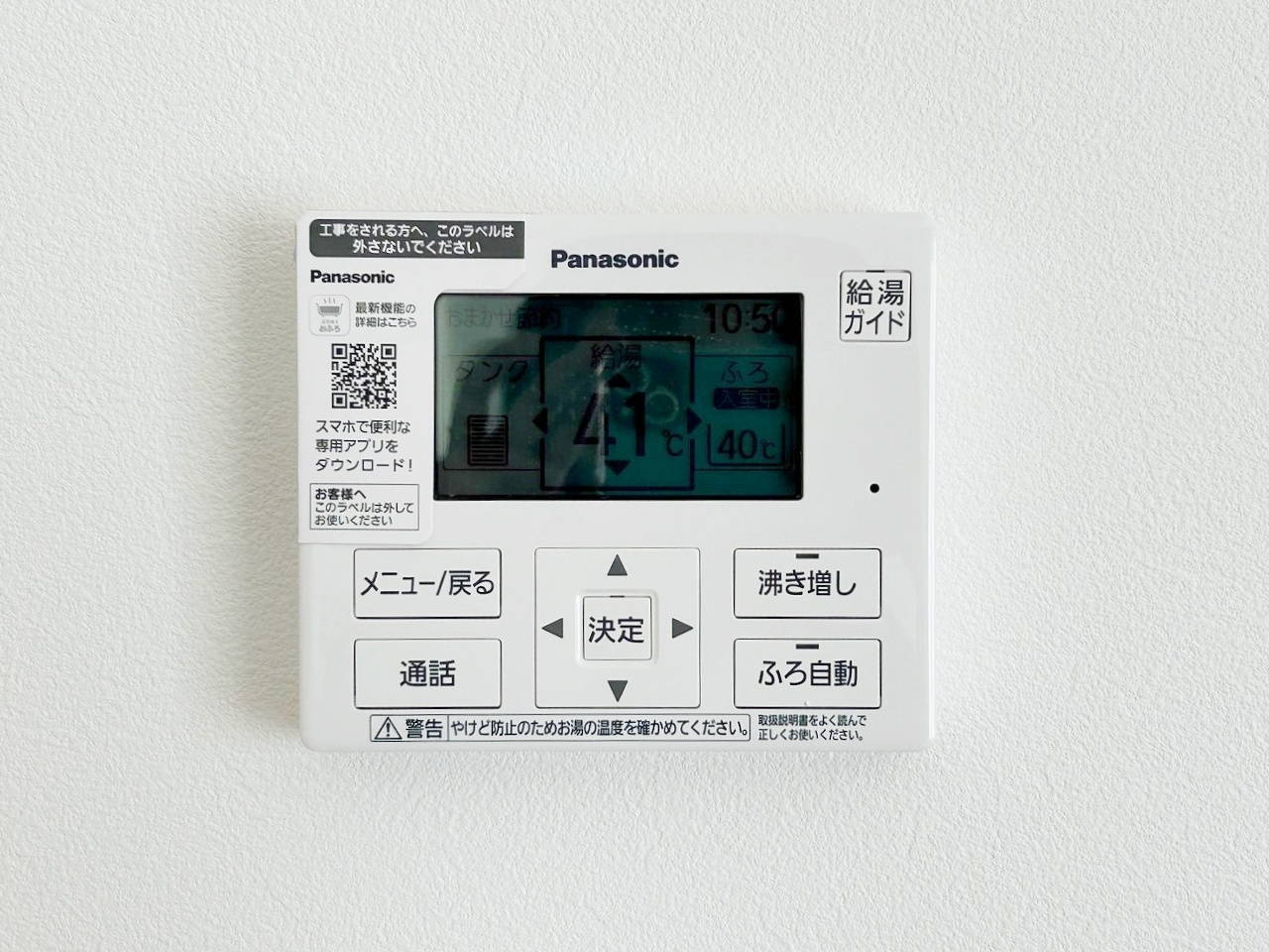 長野市大字北堀 新築戸建