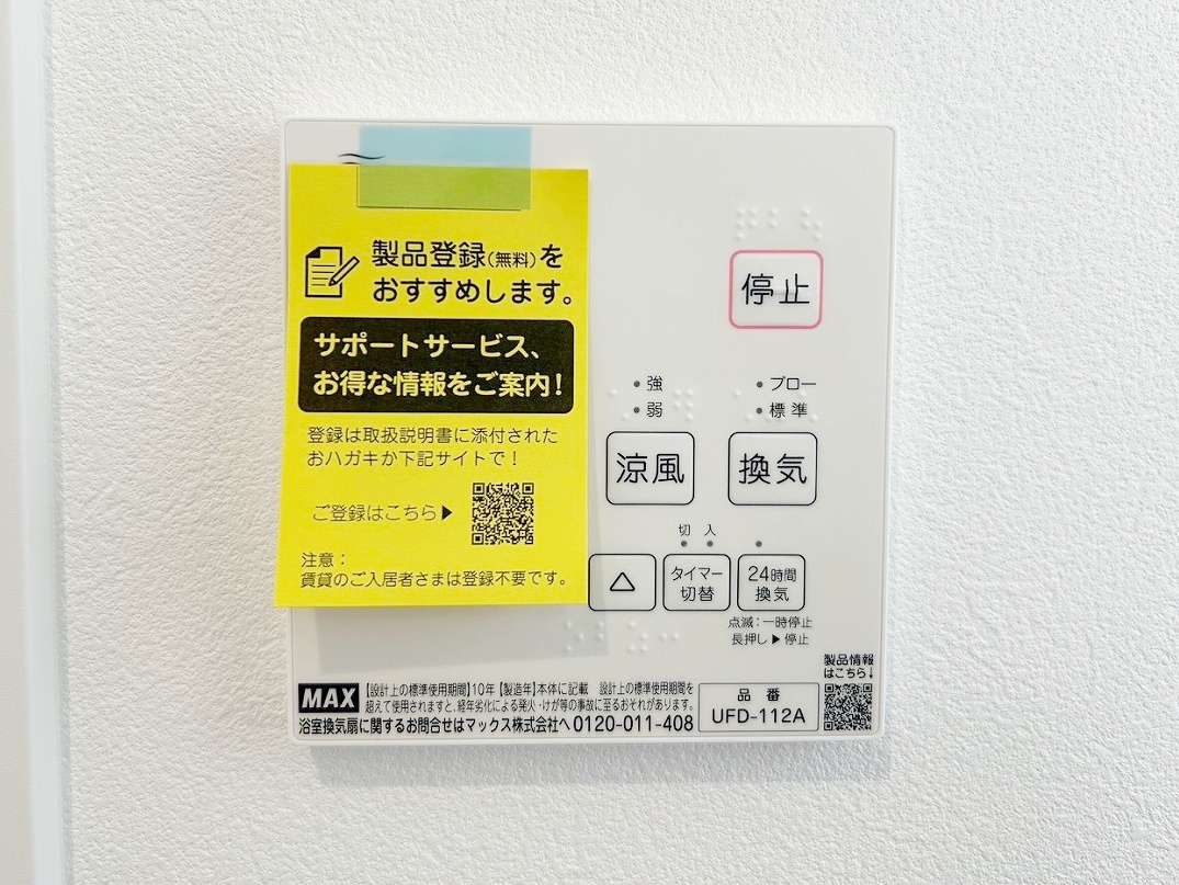 長野市大字北堀 新築戸建