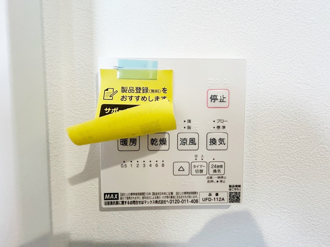 長野市安茂里小市１丁目　新築戸建