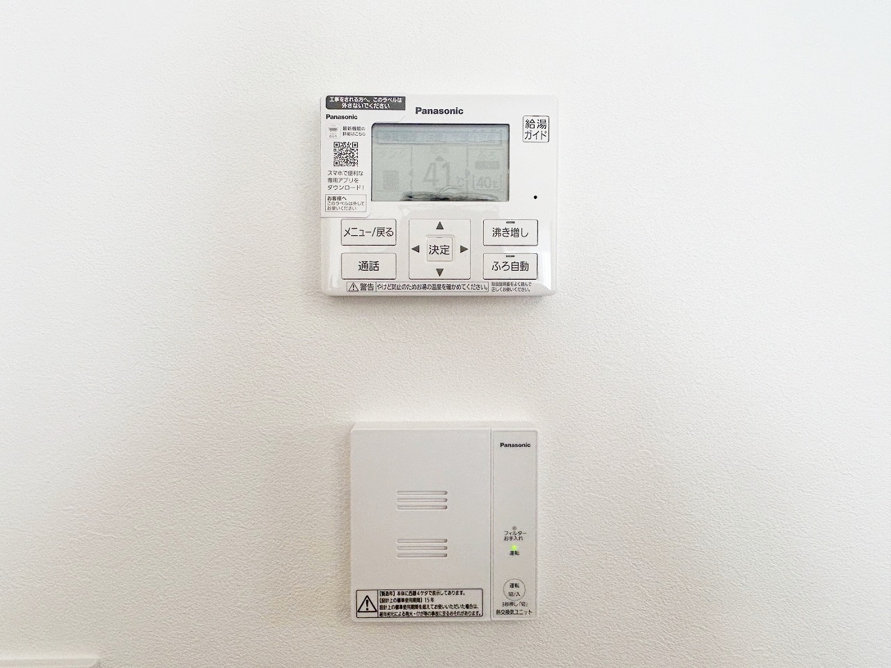 長野市安茂里小市１丁目　新築戸建