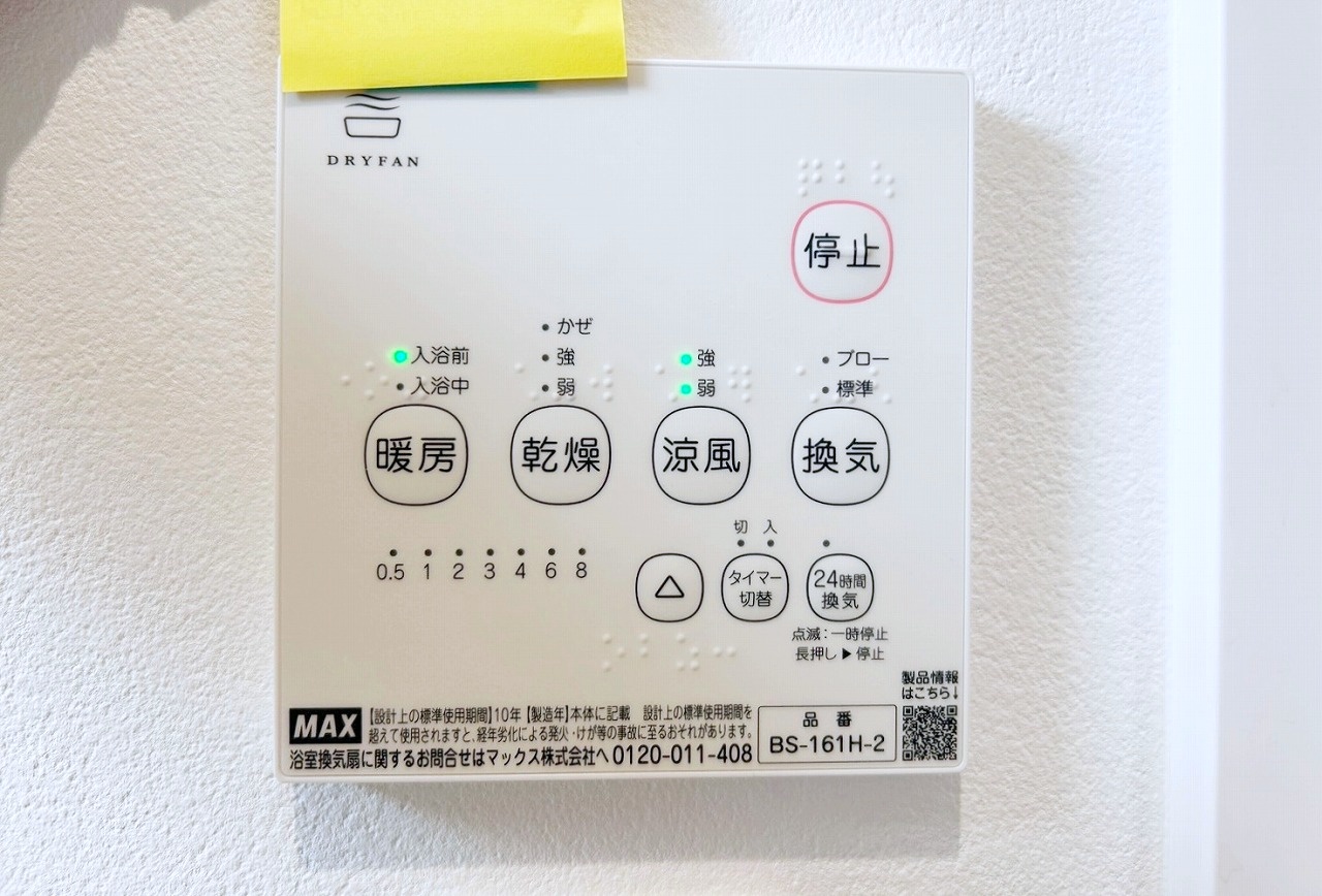中野市大字中野栗和田 新築戸建