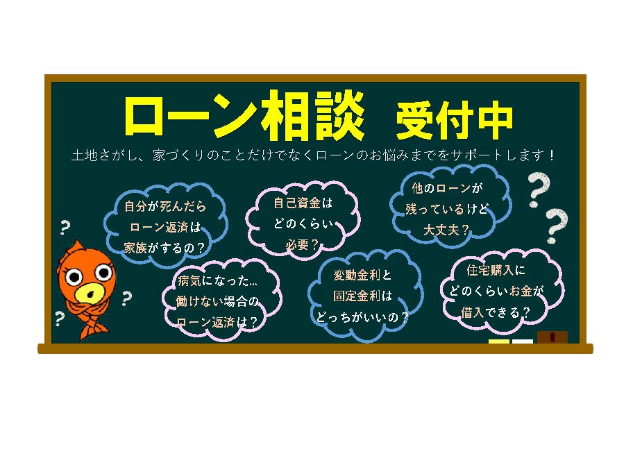 長野市若穂保科　中古戸建