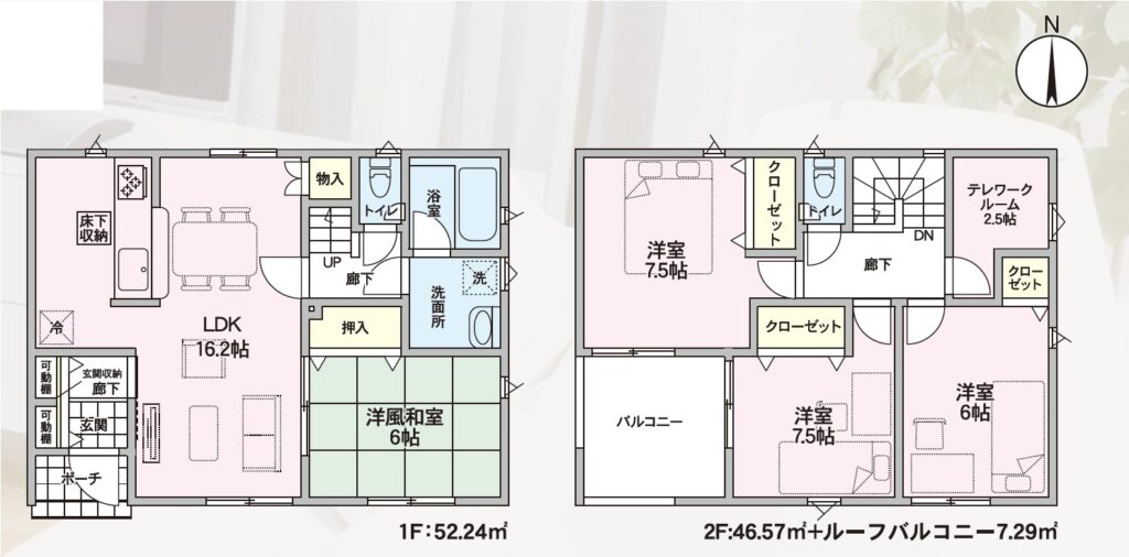 中野市大字七瀬　新築戸建