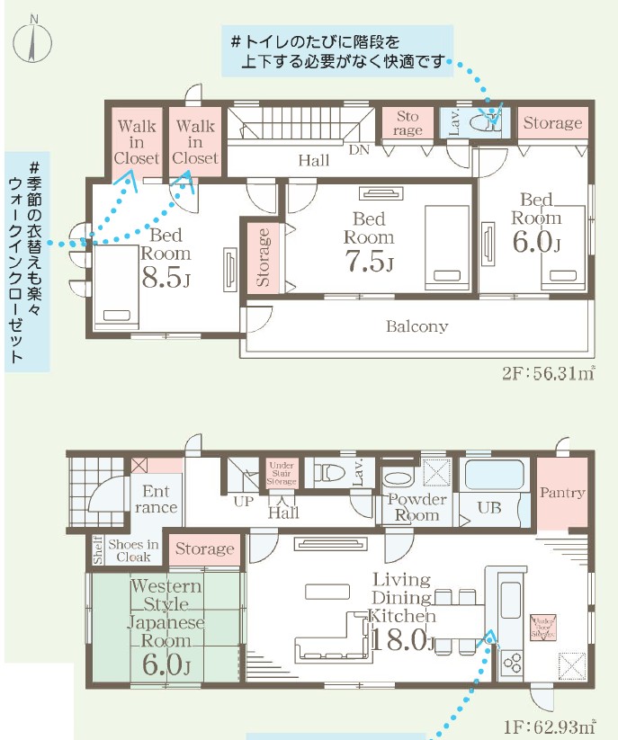 長野市丹波島2丁目 新築戸建
