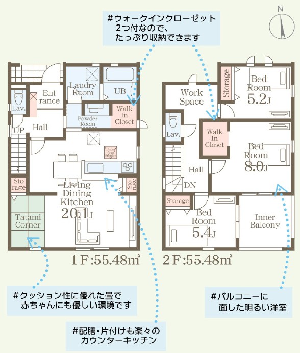 長野市桜新町　新築戸建