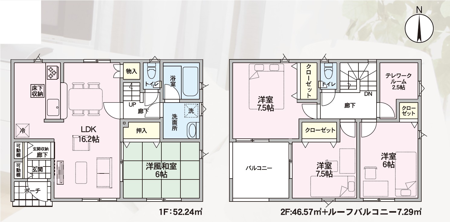 中野市大字七瀬 新築戸建